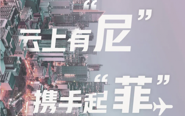 再度加码！阿里云新增海外两大数据中心-VPS主机小镇