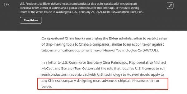 突发！美国或全面禁止14nm出口中国！-VPS主机小镇