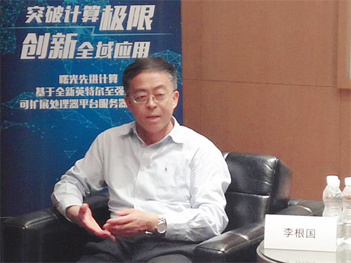 上海超算中心李根国：英特尔助力打造超级算力，支撑智能制造-VPS主机小镇