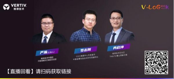 这项制冷“黑科技”到底能为数据中心用户创造多大的经济价值？-VPS主机小镇