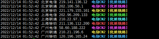图片[6]-TripodCloud：美国圣何塞CN2GIA|三网直连|大带宽 美国VPS综合测评，TripodCloud到底好不好？