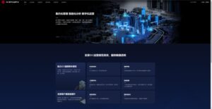 腾讯云联合中国联通打造下一代IDC数字化运营应用-VPS主机小镇