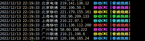 图片[6]-VoLLCloud:香港CMI|大带宽|香港原生IP，流媒体解锁奈飞和迪士尼，香港VPS综合测评