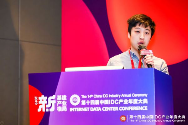 【IDCC2019】腾讯栗权：腾讯智维平台与数据中心运营体系结合-VPS主机小镇