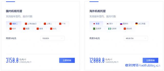 UCloud国内海外机柜托管UCabinet机房分布情况及其服务优势介绍-VPS主机小镇