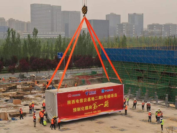预制模块化+钢构 中国电信首个装配式数据中心开始吊装-VPS主机小镇