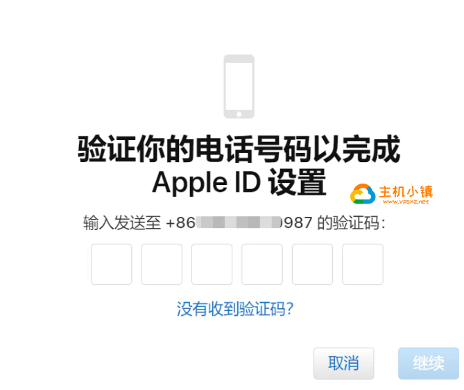 图片[3]-2022最新美区苹果账号Apple ID注册教程-VPS主机小镇