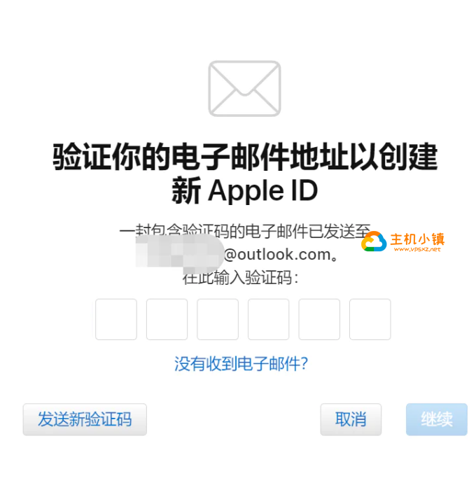 图片[2]-2022最新美区苹果账号Apple ID注册教程-VPS主机小镇