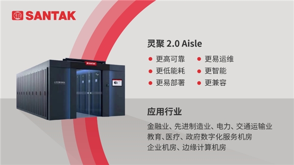 山特实力派，助力医疗器械行业数据中心建设智慧进阶-VPS主机小镇