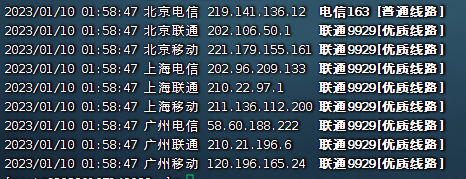 图片[6]-六六云：2H2G高配置|150M大带宽|cu9929精品线路的美西原生IP-VPS综合测评-VPS主机小镇
