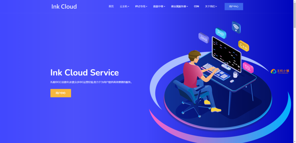 水墨云Ink Cloud：元旦促销，新开机器可享七折优惠，产品续费最高可用五折优惠！-VPS主机小镇