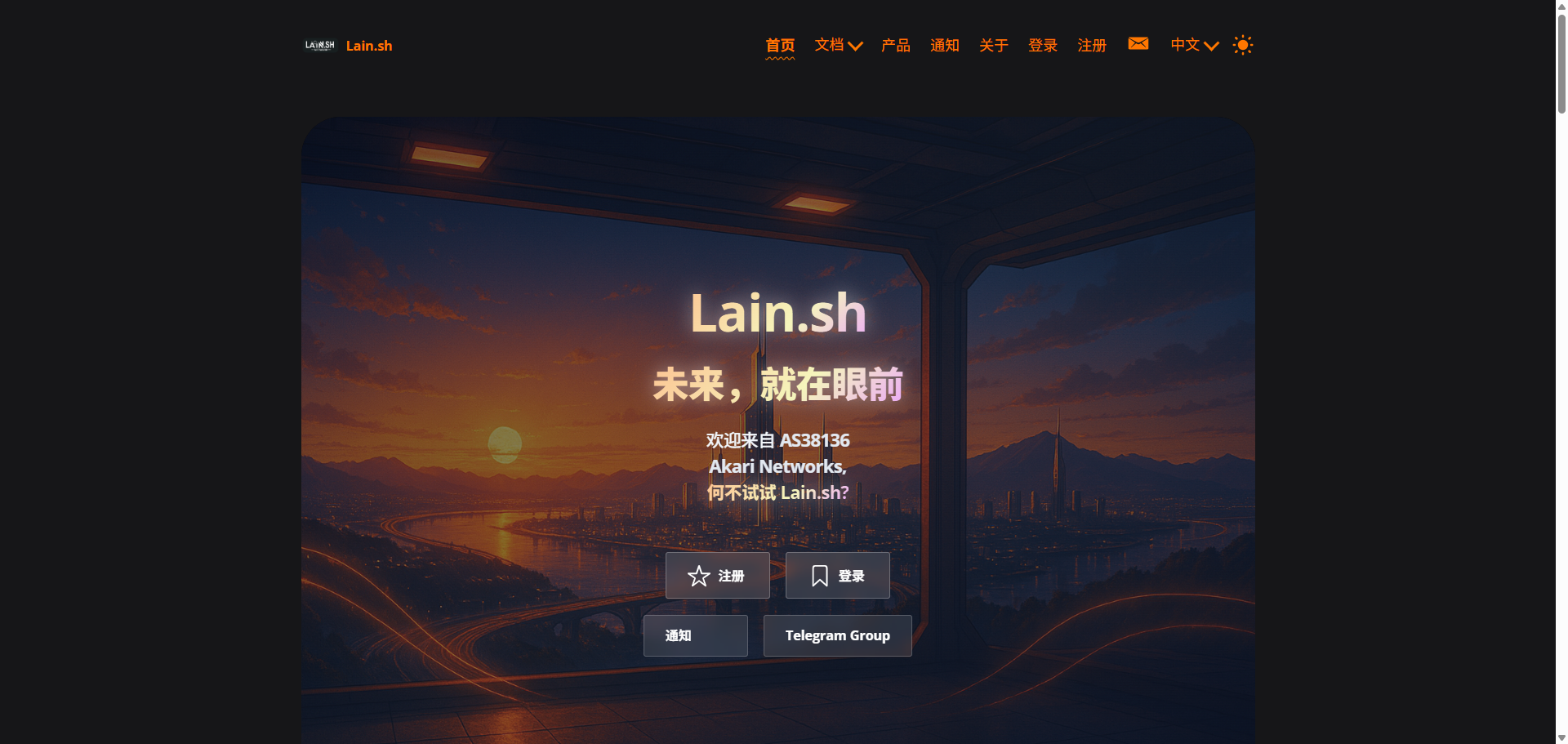 莱恩Lain.sh：美国加州圣克拉拉 Open Colo 高性能 BGP 网络节点-VPS主机小镇