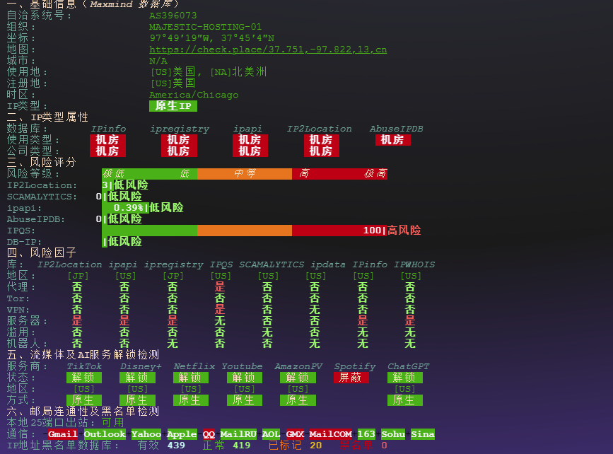 图片[2]-Vmshell：美国VPS· 10Gbps网络 · 香港流媒体解锁Netflix/Disney+-VPS主机小镇