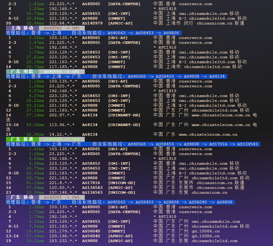 图片[5]-Vmshell：香港CMI 1Gbps VPS · 2核2G · 流媒体解锁Netflix/Disney+ · 年付特惠-VPS主机小镇