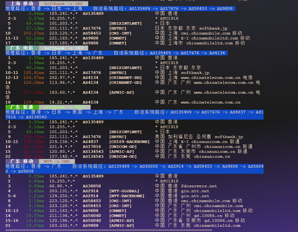 图片[5]-BageVM：香港 VPS 性价比评测：流媒体解锁与国际互联表现如何？-VPS主机小镇