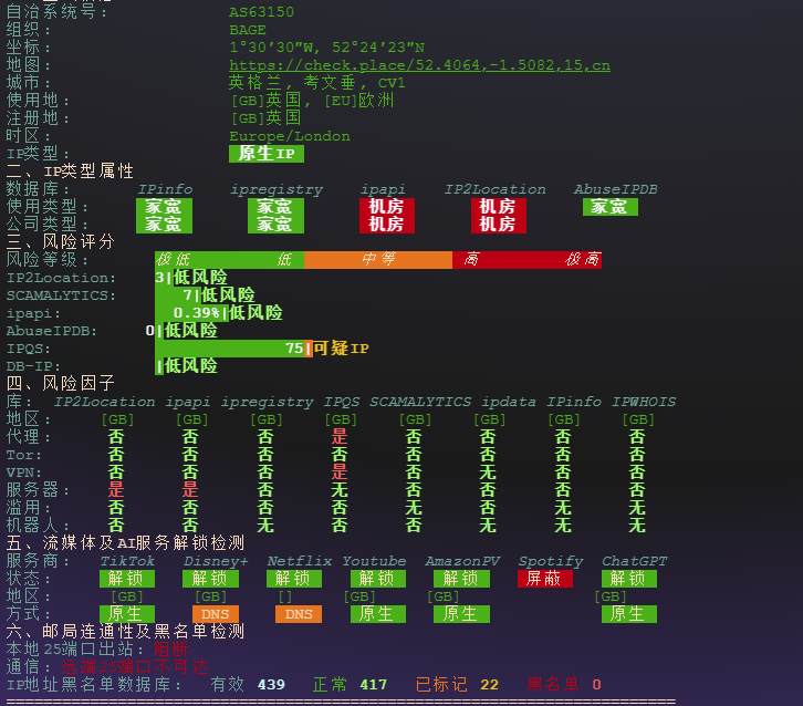 图片[2]-BageVM 英国 VPS 测评：高速国际互联与流媒体解锁表现解析-VPS主机小镇