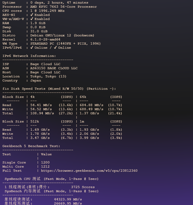 图片[1]-BageVM 日本 VPS 测评：高速带宽、流媒体解锁与性能体验分享-VPS主机小镇