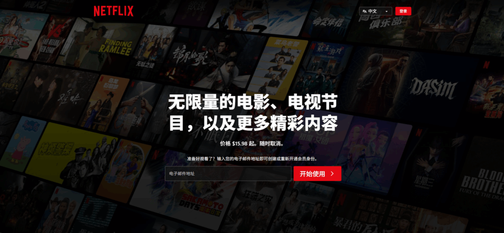 图片[1]-Netflix解锁方案 · 一键部署DNS+SNIproxy · 让更多VPS支持流媒体-VPS主机小镇