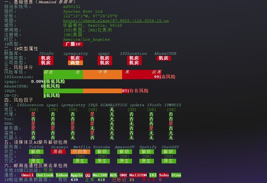 图片[2]-TudCloud：美国VPS 评测-优化中国网络的性价比入门方案-VPS主机小镇
