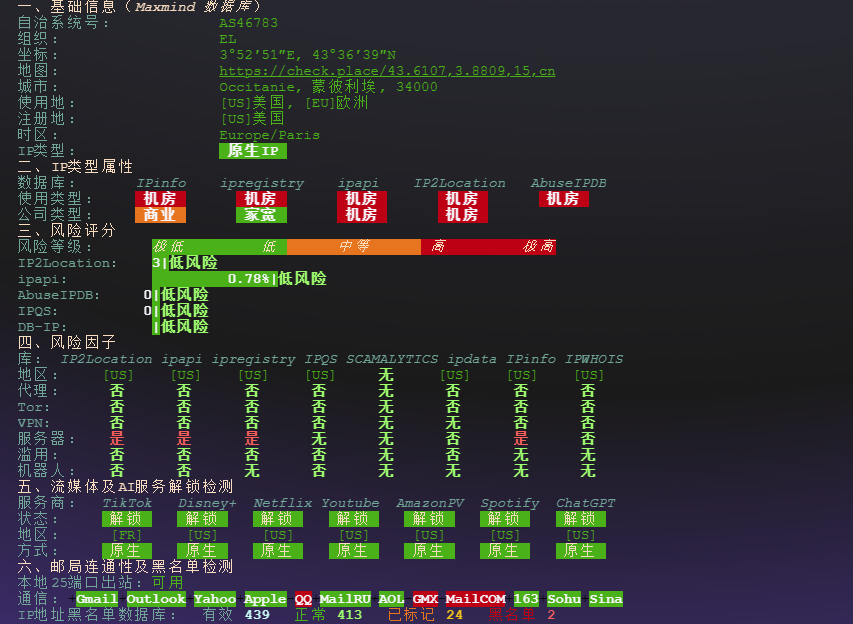 图片[3]-VMrack：美国Premium 优化线路与性价比方案对比体验-VPS主机小镇