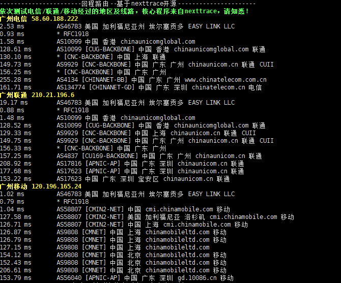 图片[6]-VMrack：美国Premium 优化线路与性价比方案对比体验-VPS主机小镇