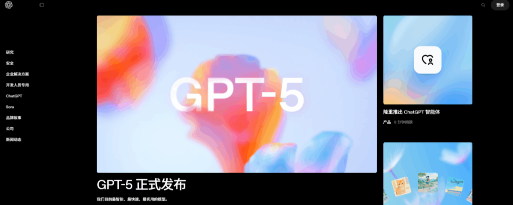 图片[1]-零成本体验 ChatGPT Business？教你用海外信用卡白嫖首月-VPS主机小镇