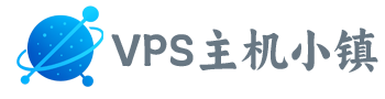 VPS主机小镇 - 专业的VPS测评网站,专注国内VPS、国外VPS、国外主机测评和推荐
