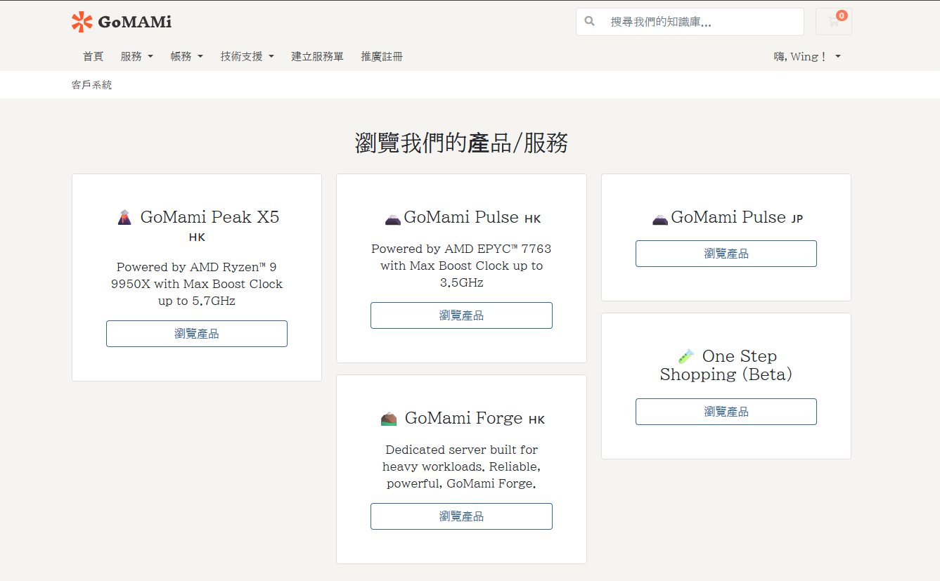 GoMami：香港 HKG.Pulse.Mini ｜ 大陆优化Pro网络 · 高速稳定仅 $49.00/月-VPS主机小镇