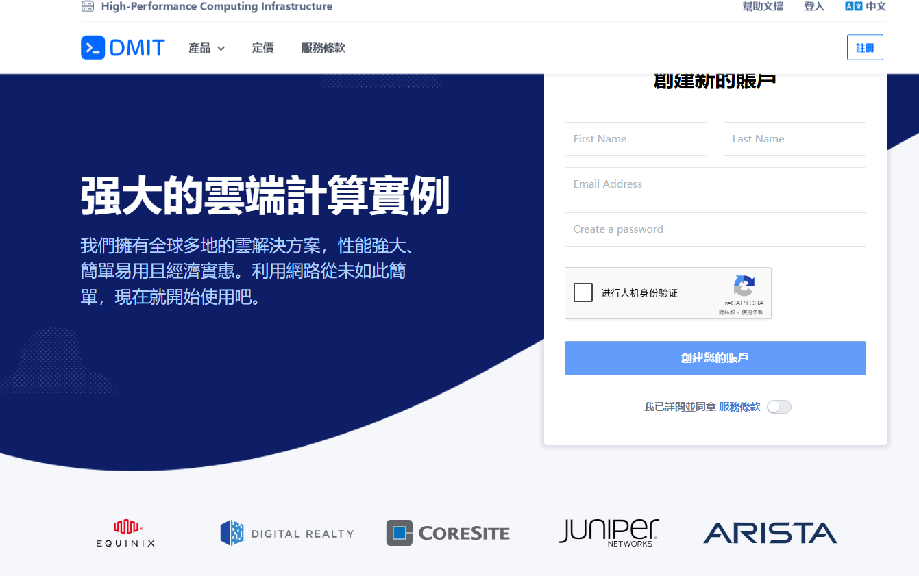 DMIT:LAX.Pro.TINY｜高性价比洛杉矶VPS · 月付仅 $9.99 USD-VPS主机小镇
