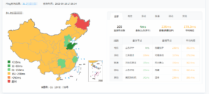 SaltyFish咸鱼云：法兰克福CN2 GIA精品VPS | 欧洲直连·高速低延迟-VPS主机小镇