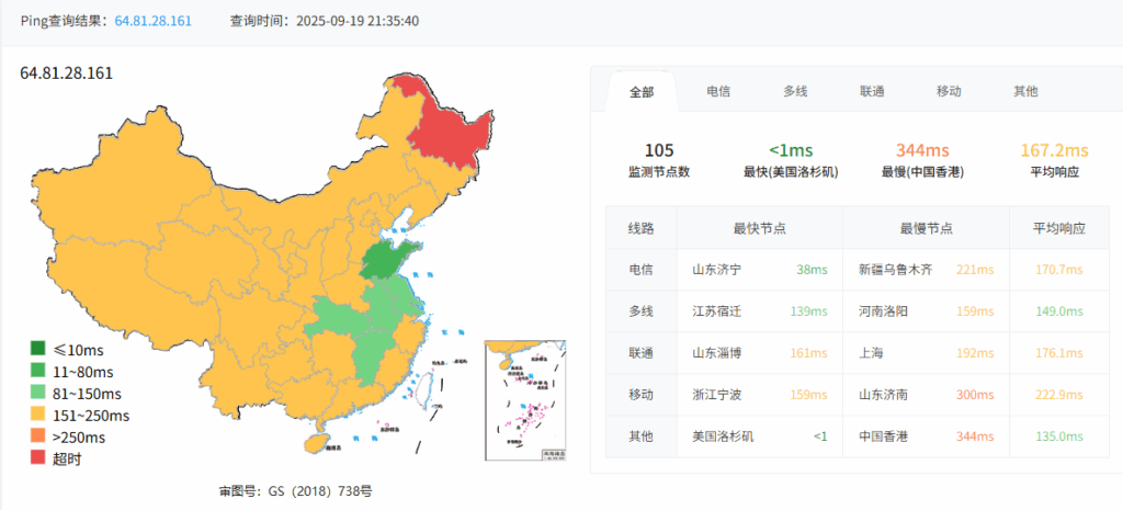 图片[1]-TmhHost：美国ISP9929·双ISP家宽原生IP | 高速稳定·全解锁-VPS主机小镇