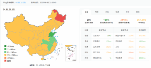 TmhHost：美国ISP9929·双ISP家宽原生IP | 高速稳定·全解锁-VPS主机小镇