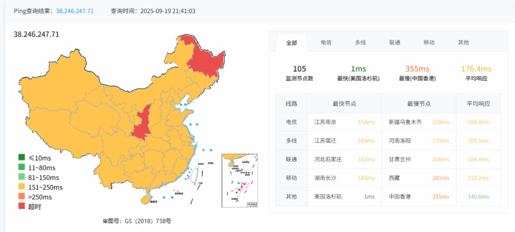 图片[1]-TmhHost：美国ISP4837·家宽原生IP | 高速大带宽·全解锁-VPS主机小镇