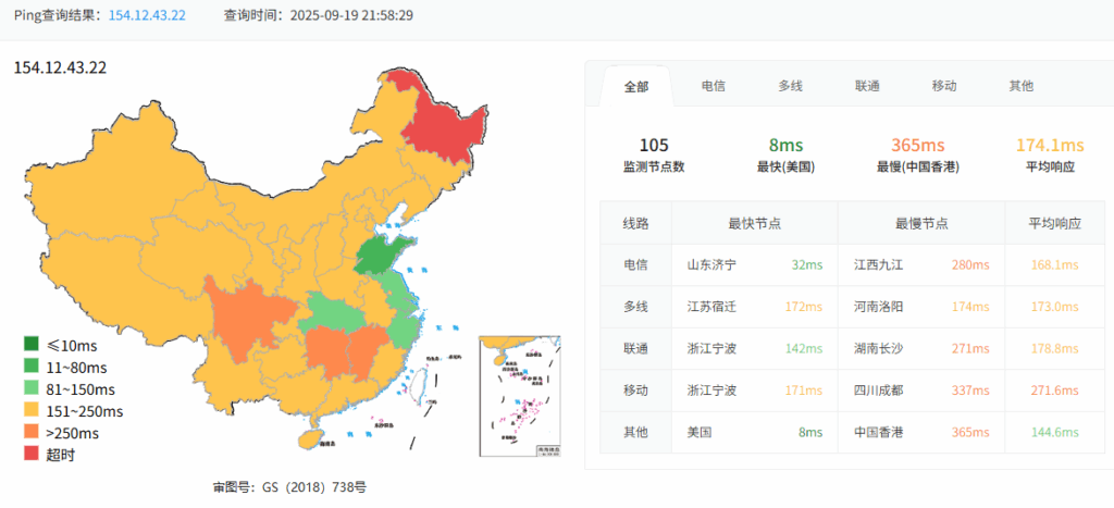 图片[1]-TmhHost：美国4837  · 美国原生IP | 大带宽高速 · 稳定畅享-VPS主机小镇