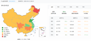 TmhHost：美国4837  · 美国原生IP | 大带宽高速 · 稳定畅享-VPS主机小镇