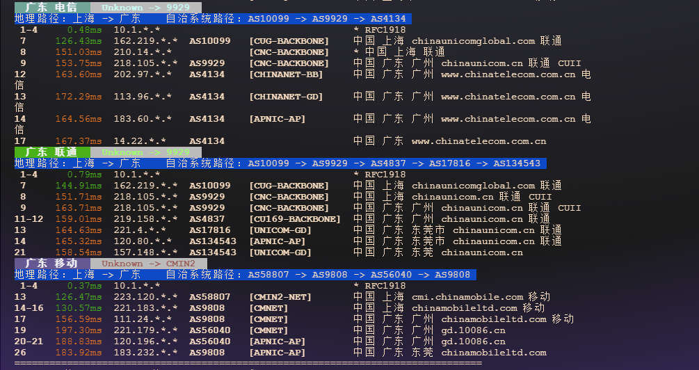 图片[6]-CstoneCloud：美国CUII 云服务器｜住宅双ISP · 三网回程9929 · 月付仅¥55-VPS主机小镇