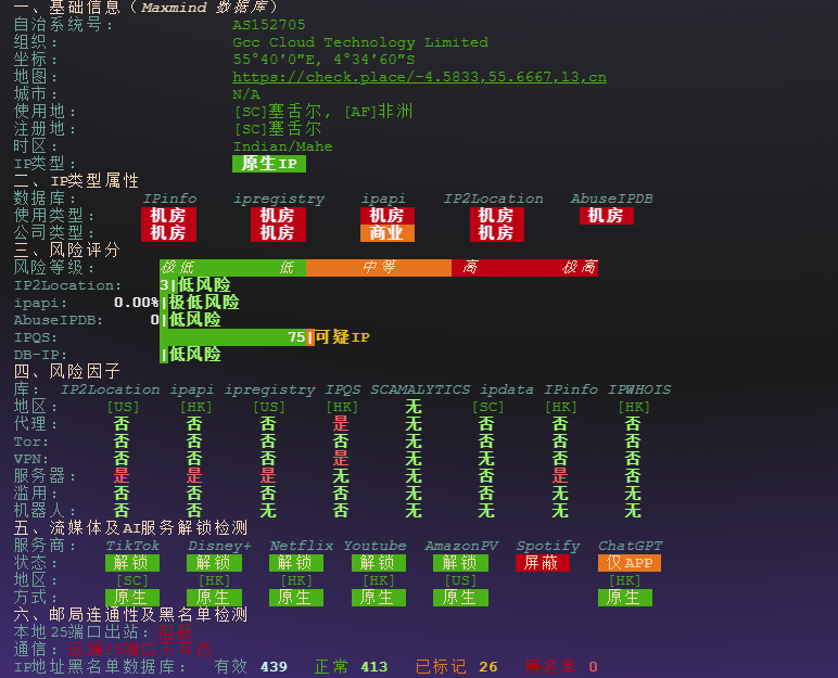图片[2]-CstoneCloud：香港CN2 云服务器｜双向CN2接入 · 低延迟稳定 · 月付仅¥30-VPS主机小镇