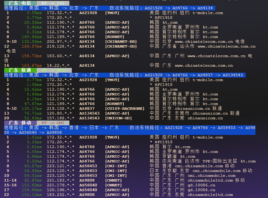 图片[6]-Evoxt：美国洛杉矶VPS测评原生IP全解锁、性能稳健、三网回程表现出色-VPS主机小镇