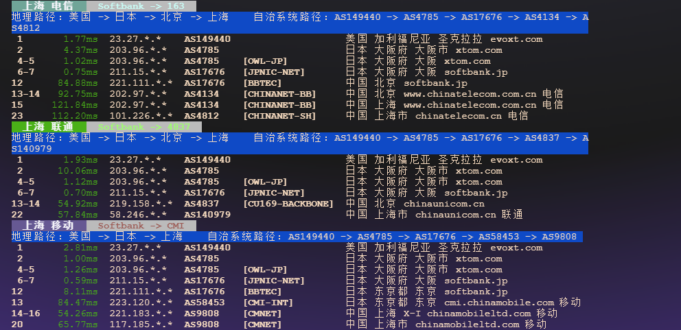 图片[5]-Evoxt：日本大阪VPS测评EPYC性能强劲、回程稳定、原生IP全解锁-VPS主机小镇
