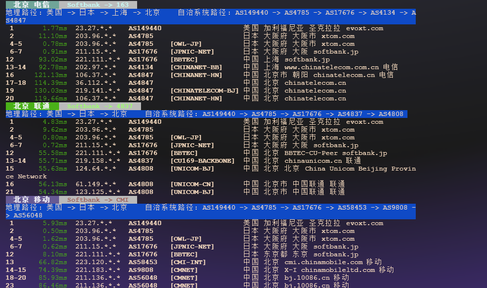 图片[4]-Evoxt：日本大阪VPS测评EPYC性能强劲、回程稳定、原生IP全解锁-VPS主机小镇