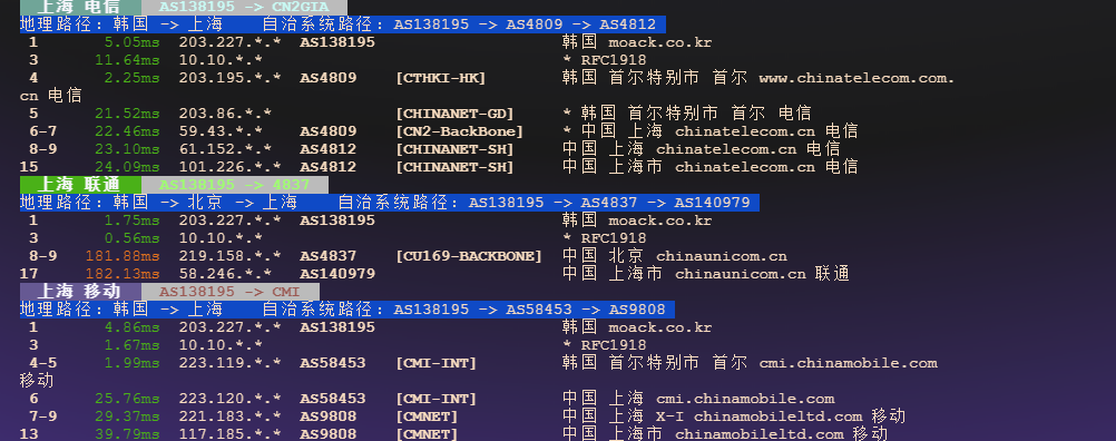 图片[5]-荫云（Yin-Net）：韩国首尔机房最强选择 | 2025年最新评测-VPS主机小镇