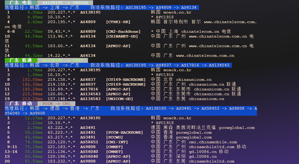 图片[6]-荫云（Yin-Net）：韩国首尔机房最强选择 | 2025年最新评测-VPS主机小镇