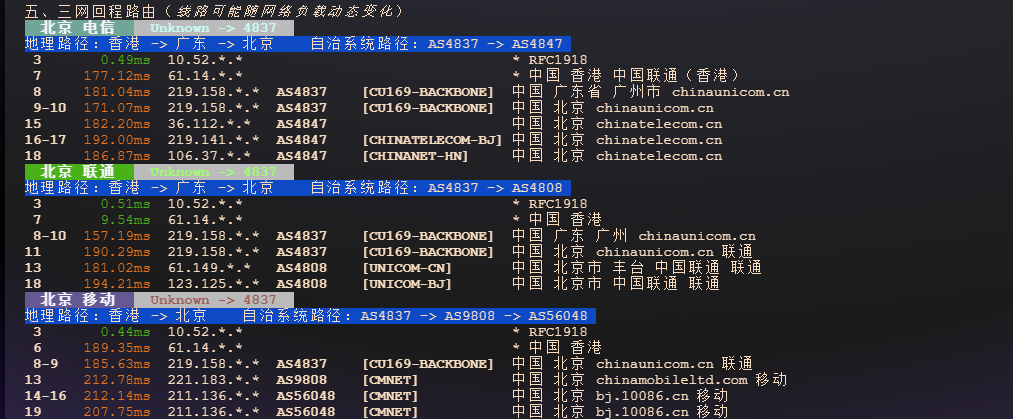 图片[4]-荫云（Yin-Net）：美国华盛顿机房 | 极速网络、强劲硬件助力高效应用 | 2025年最新报告-VPS主机小镇