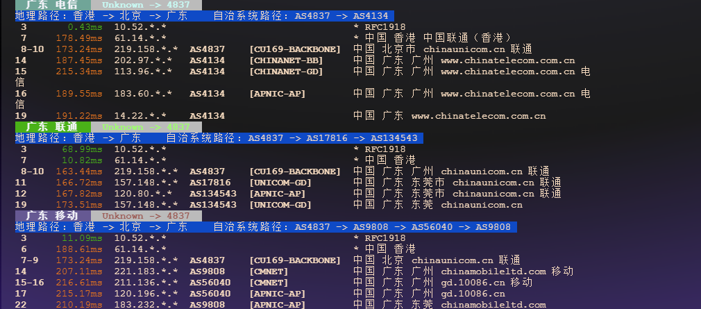 图片[6]-荫云（Yin-Net）：美国华盛顿机房 | 极速网络、强劲硬件助力高效应用 | 2025年最新报告-VPS主机小镇