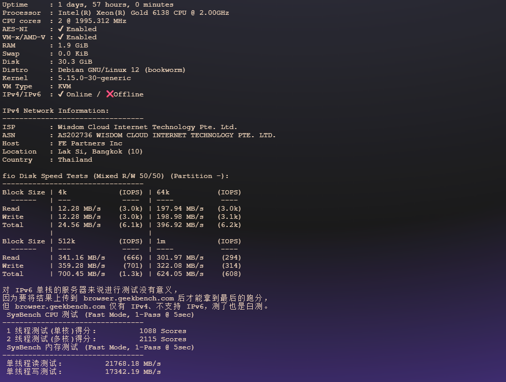 图片[1]-荫云（Yin-Net）：日本VPS高性能 Xeon 平台、稳定国际回程与全面流媒体解锁表现出色-VPS主机小镇