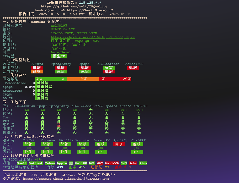 图片[3]-MOACK：韩国首尔 CN2 GIA 直连大陆、高性能多核配置与全流媒体解锁的高性价比独立服务器-VPS主机小镇