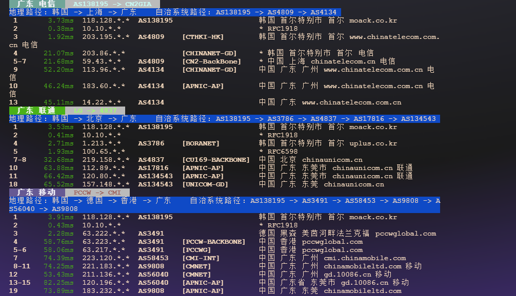 图片[7]-MOACK：韩国首尔 CN2 GIA 直连大陆、高性能多核配置与全流媒体解锁的高性价比独立服务器-VPS主机小镇