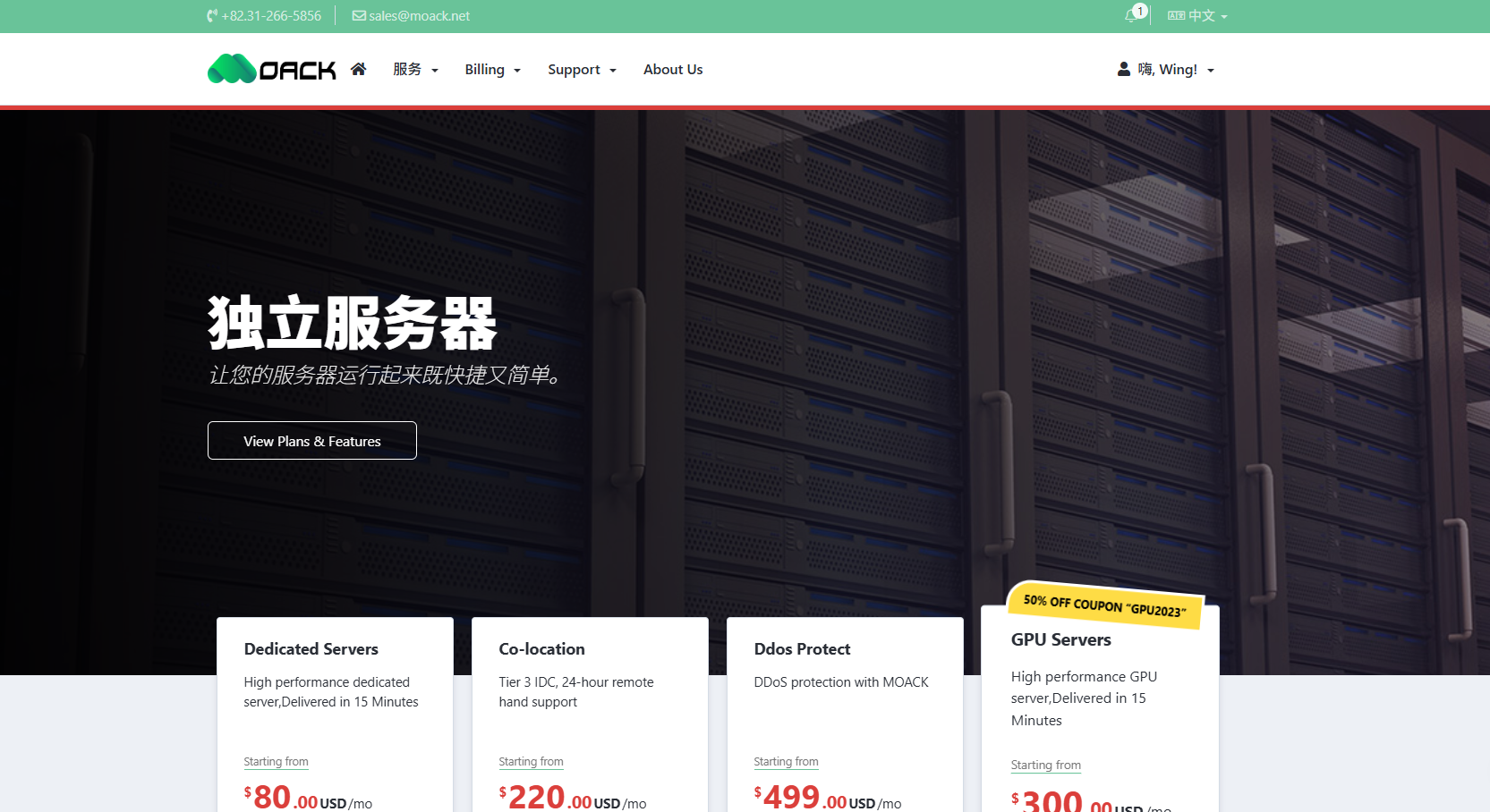 MOACK：韩国首尔 CN2 GIA 直连大陆、高性能多核配置与全流媒体解锁的高性价比独立服务器-VPS主机小镇