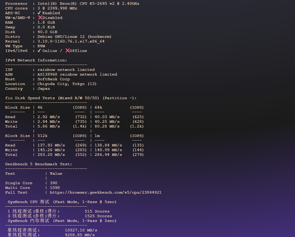 图片[2]-Justg（Sun Network Company）：日本东京 VPS 测评——SoftBank 高速回程、原生日本 IP、流媒体解锁全面的高性价比节点-VPS主机小镇