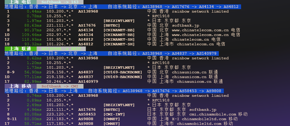 图片[6]-Justg（Sun Network Company）：日本东京 VPS 测评——SoftBank 高速回程、原生日本 IP、流媒体解锁全面的高性价比节点-VPS主机小镇